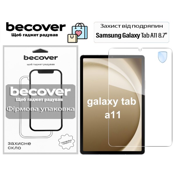 Фото - Захисне скло для планшета BeCover for Samsung Galaxy Tab A11 SM-X133/X135 8.7" (713935) Фото - Захисне скло для планшета BeCover for Samsung Galaxy Tab A11 SM-X133/X135 8.7" (713935)