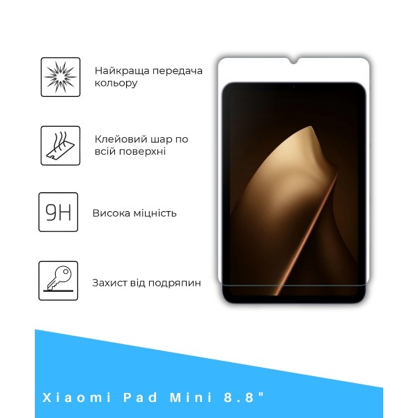 Фото - Защитное стекло для планшета BeCover for Xiaomi Pad Mini 8.8" (714611)