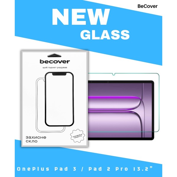 Фото - Защитное стекло для планшета BeCover fpr OnePlus Pad 3 / Pad 2 Pro 13.2" (714753) Фото - Защитное стекло для планшета BeCover fpr OnePlus Pad 3 / Pad 2 Pro 13.2" (714753)