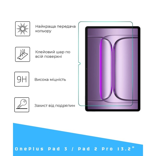 Фото - Защитное стекло для планшета BeCover fpr OnePlus Pad 3 / Pad 2 Pro 13.2" (714753)