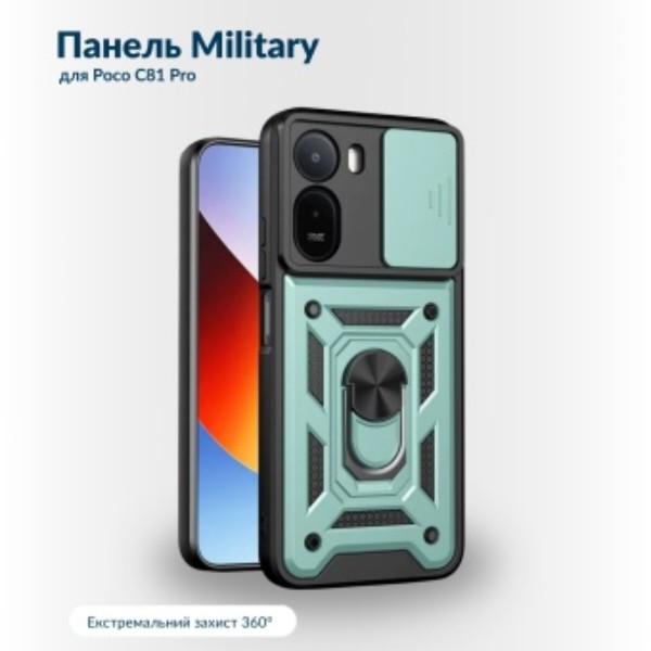 Фото - Чохол для смартфону BeCover for Poco C81 Pro Dark Green (716266)