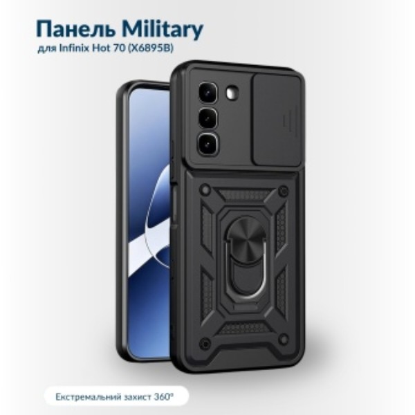 Фото - Чохол для смартфону BeCover for Infinix Hot 70 (X6895B) Black (716278)