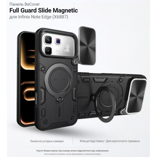 Фото - Чехол для смартфона BeCover Full Guard Slide Magnetic for Infinix Note Edge (X6887) Black (716377)