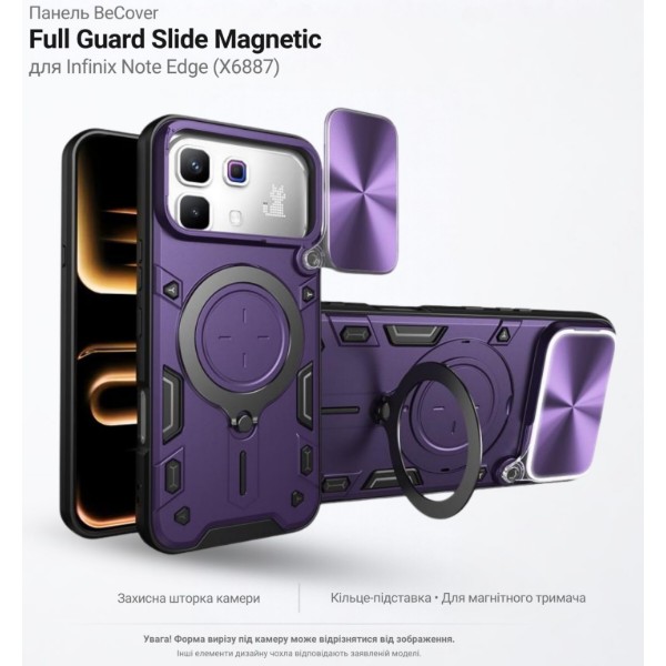 Фото - Чехол для смартфона BeCover Full Guard Slide Magnetic for Infinix Note Edge (X6887) Purple (716378)