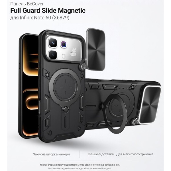 Фото - Чехол для смартфона BeCover Full Guard Slide Magnetic for Infinix Note 60 (X6879) Black (716379)