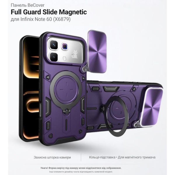 Фото - Чехол для смартфона BeCover Full Guard Slide Magnetic for Infinix Note 60 (X6879) Purple (716380)