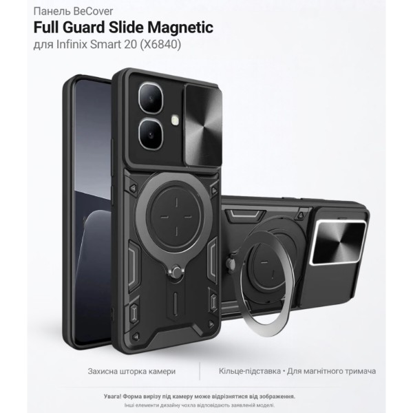 Фото - Чехол для смартфона BeCover Full Guard Slide Magnetic for Infinix Smart 20 (X6840) Black (716381)
