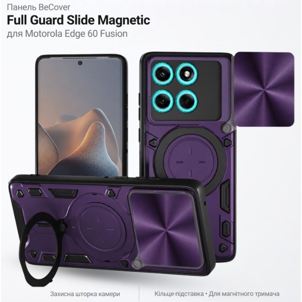 Фото - Чохол для смартфону BeCover Full Guard Slide Magnetic for Motorola Edge 60 Fusion Purple (716386)