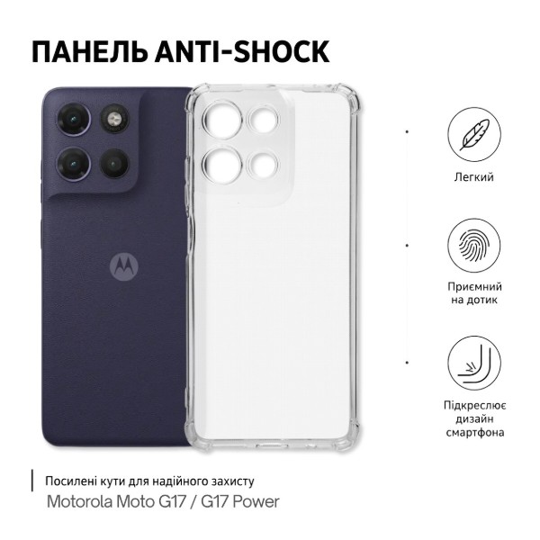 Фото - Чехол для смартфона BeCover Anti-Shock for Motorola Moto G17 / G17 Power Clear (715699)