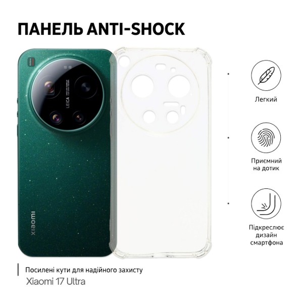 Фото - Чохол для смартфону BeCover Anti-Shock for Xiaomi 17 Ultra Clear (715702)