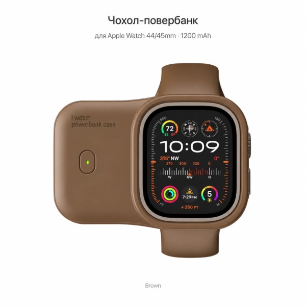 Фото - Батарея мобильная BeCover Charging Soft Case for Apple Watch 44/45mm 1200 mAh Brown (716529)