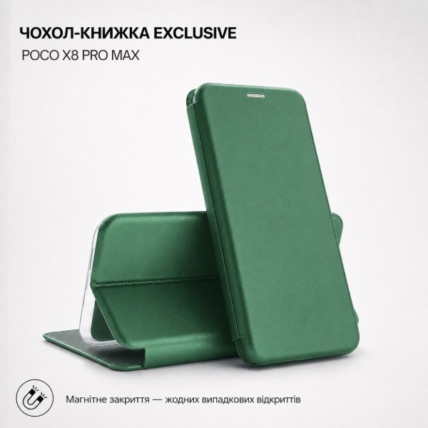 Фото - Чехол для смартфона BeCover Exclusive for Poco X8 Pro Max Dark Green (716169)