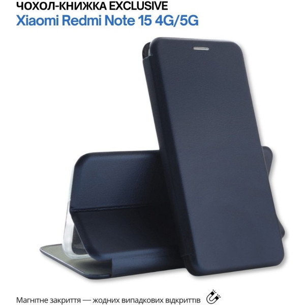 Фото - Чохол для смартфону BeCover Exclusive for Xiaomi Redmi Note 15 4G/5G Deep Blue (715477)