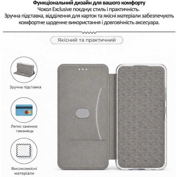 Фото - Чохол для смартфону BeCover Exclusive for Xiaomi Redmi Note 15 4G/5G Red Wine (715479)