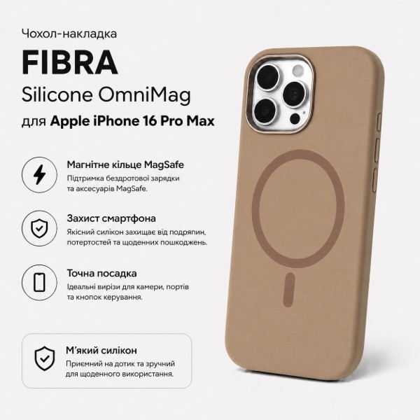 Фото - Чехол для смартфона BeCover FIBRA Silicone OmniMag for Apple iPhone 16 Pro Max Brown (716233)