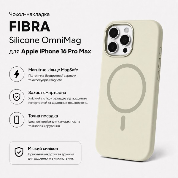 Фото - Чехол для смартфона BeCover FIBRA Silicone OmniMag for Apple iPhone 16 Pro Max Milk White (716239)