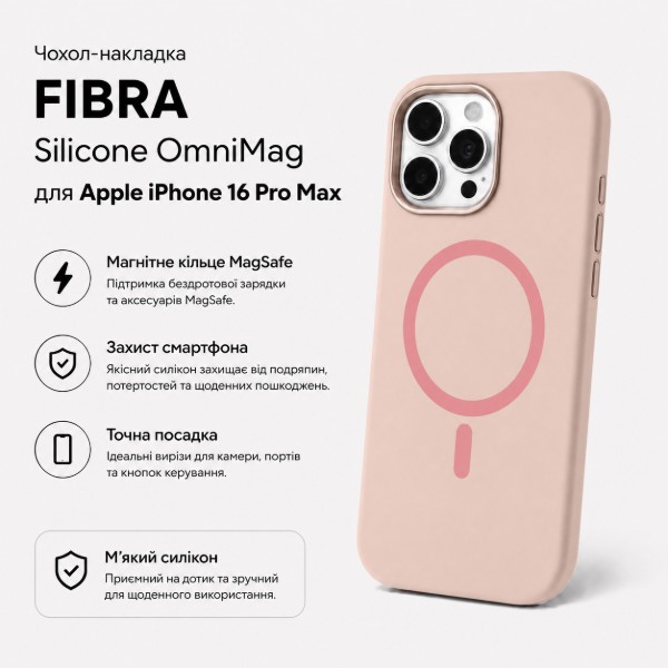 Фото - Чехол для смартфона BeCover FIBRA Silicone OmniMag for Apple iPhone 16 Pro Max Light Pink (716238)