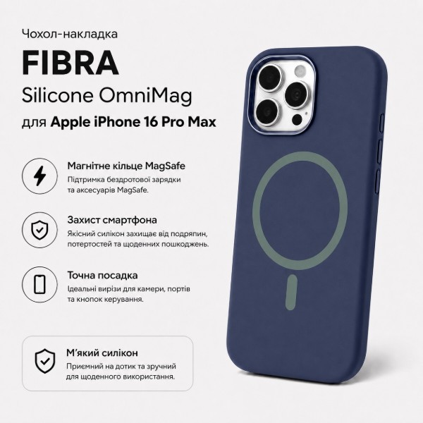 Фото - Чехол для смартфона BeCover FIBRA Silicone OmniMag for Apple iPhone 16 Pro Max Deep Blue (716235)