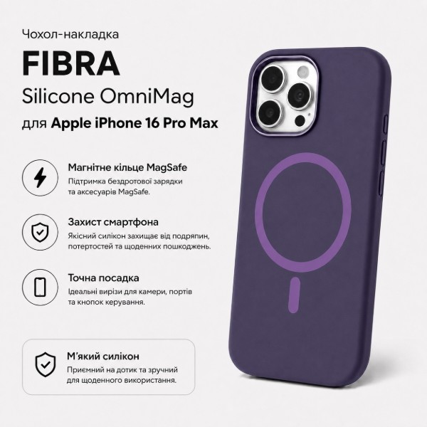 Фото - Чехол для смартфона BeCover FIBRA Silicone OmniMag for Apple iPhone 16 Pro Max Dark Purple (716234)