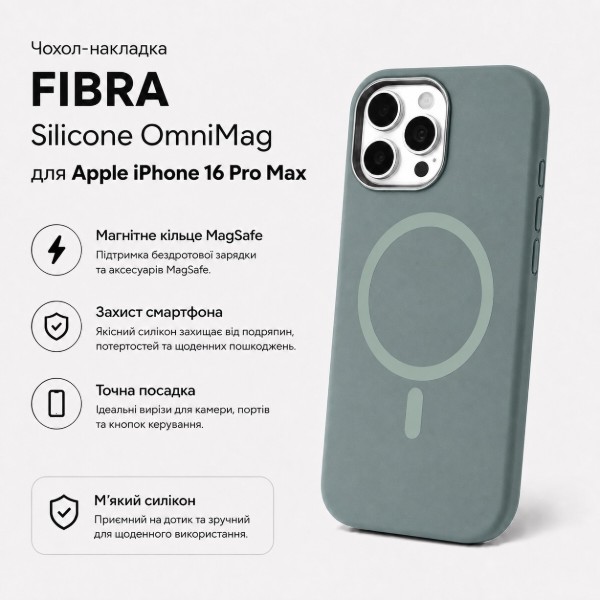 Фото - Чехол для смартфона BeCover FIBRA Silicone OmniMag for Apple iPhone 16 Pro Max Gray (716236)