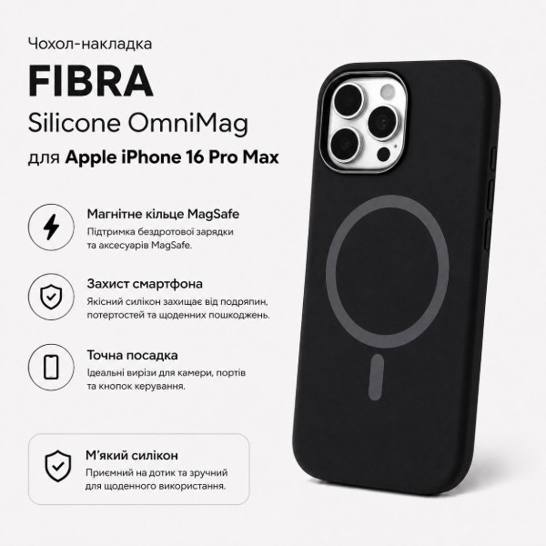 Фото - Чехол для смартфона BeCover FIBRA Silicone OmniMag for Apple iPhone 16 Pro Max Black (716232)