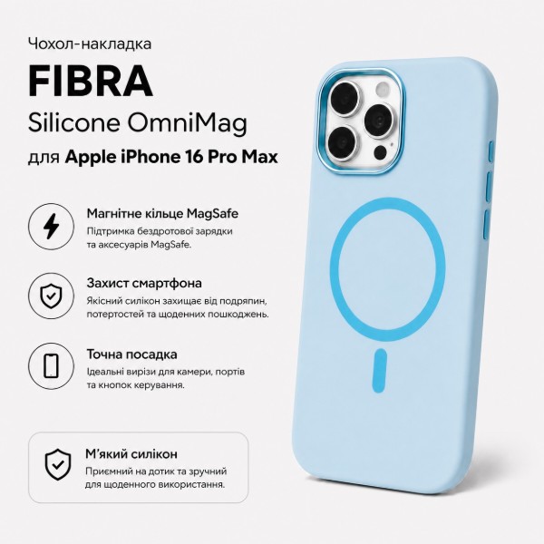Фото - Чехол для смартфона BeCover FIBRA Silicone OmniMag for Apple iPhone 16 Pro Max Light Blue (716237)