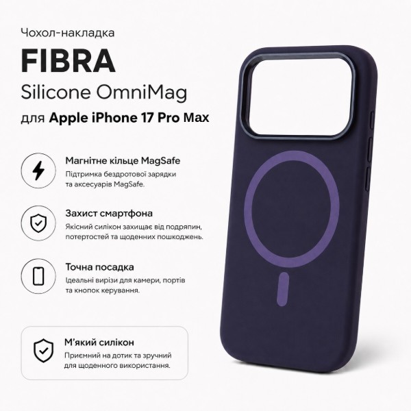 Фото - Чохол для смартфону BeCover FIBRA Silicone OmniMag for Apple iPhone 17 Pro Max Dark Purple (716345)