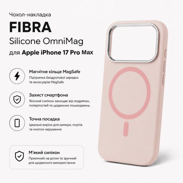 Фото - Чохол для смартфону BeCover FIBRA Silicone OmniMag for Apple iPhone 17 Pro Max Light Pink (716349)