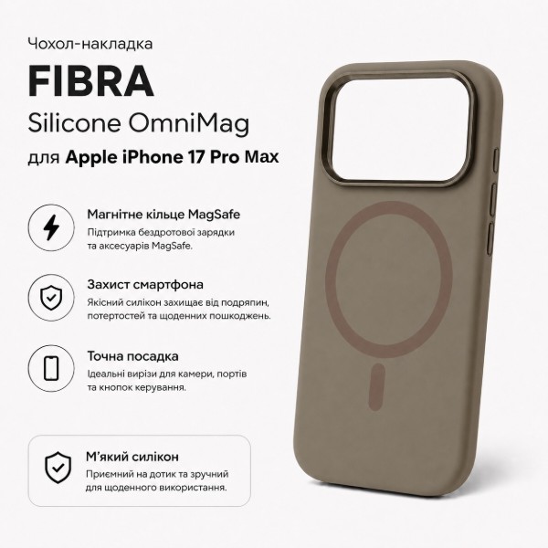 Фото - Чехол для смартфона BeCover FIBRA Silicone OmniMag for Apple iPhone 17 Pro Max Brown (716344)