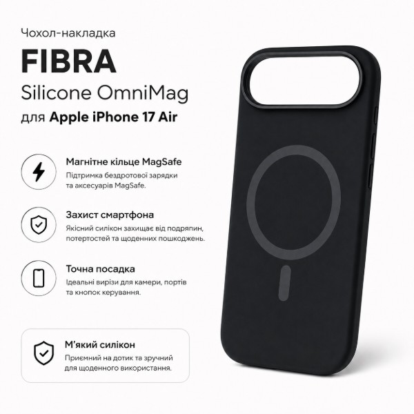 Фото - Чохол для смартфону BeCover FIBRA Silicone OmniMag for Apple iPhone Air Black (716204)
