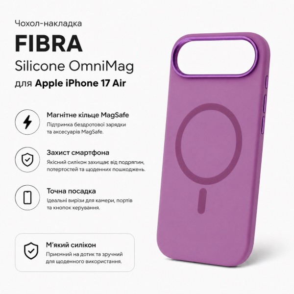 Фото - Чохол для смартфону BeCover FIBRA Silicone OmniMag for Apple iPhone Air Purple (716212)