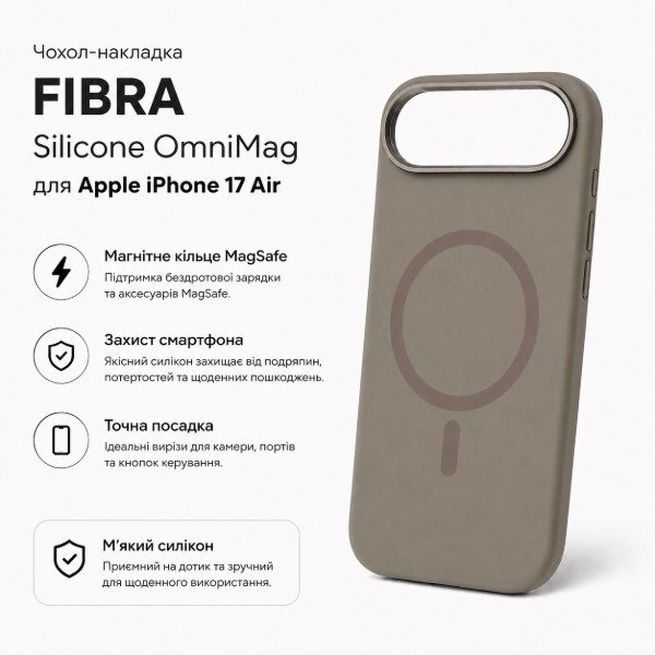 Фото - Чохол для смартфону BeCover FIBRA Silicone OmniMag for Apple iPhone Air Brown (716205)