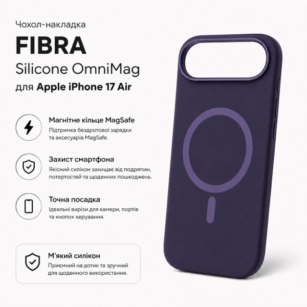 Фото - Чохол для смартфону BeCover FIBRA Silicone OmniMag for Apple iPhone Air Dark Purple (716206)