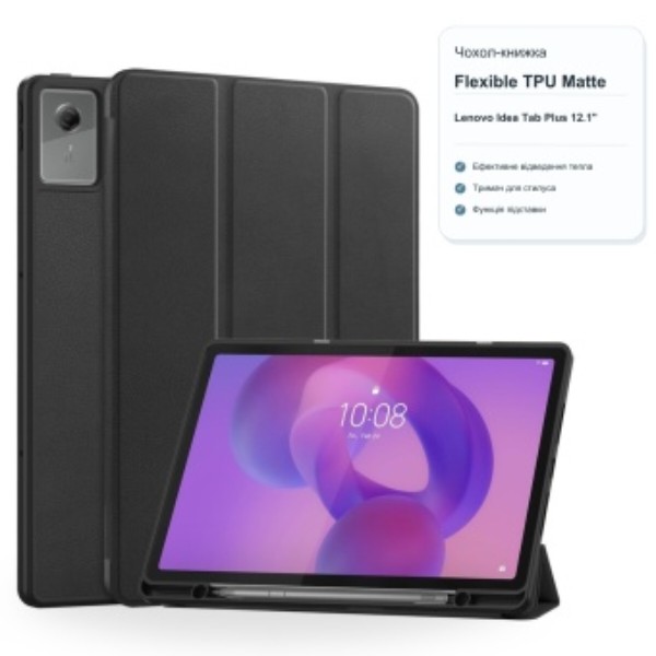 Фото - Чохол для планшета BeCover Flexible TPU Matte BeCover з кріпленням для стілусу for Lenovo Idea Tab Plus 12.1" Black (716146)