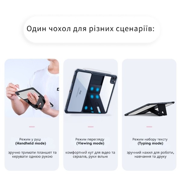 Фото - Чохол для планшета BeCover for Apple iPad Pro 11" M5 2025 Black (715961)