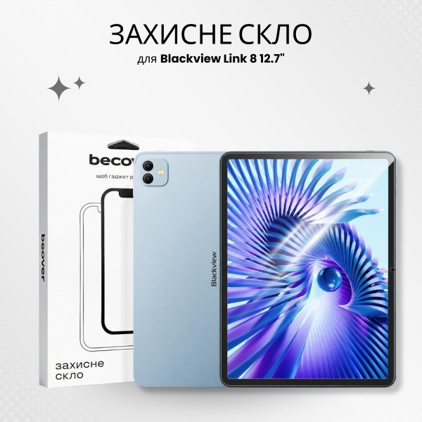 Фото - Захисне скло для планшета BeCover for Blackview Link 8 12.7" (715675)