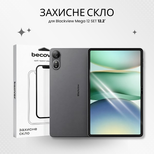 Фото - Защитное стекло для планшета BeCover for Blackview Mega 12 SET 12.2" (715674)