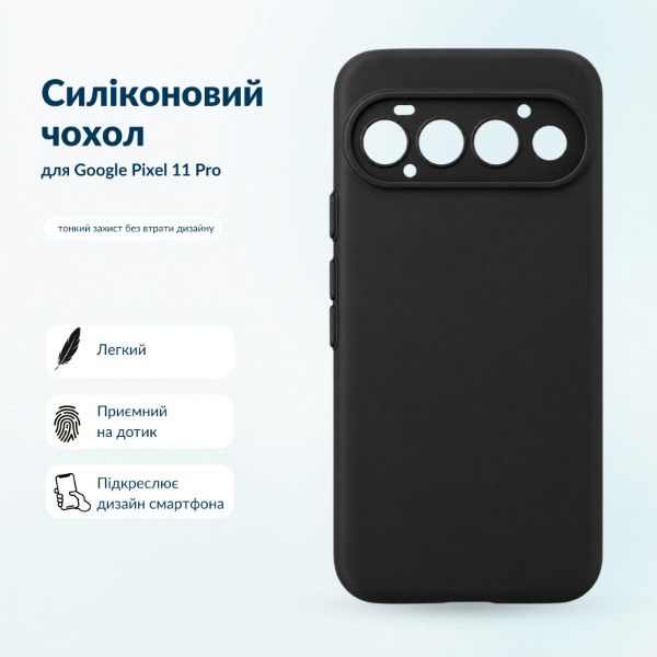 Фото - Чохол для смартфону BeCover for Google Pixel 11 Pro Black (716502)