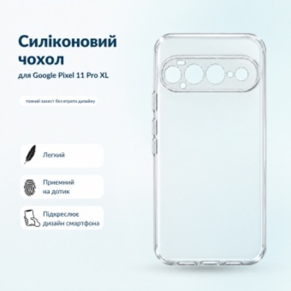 Фото - Чохол для смартфону BeCover for Google Pixel 11 Pro XL Transparent (716504)