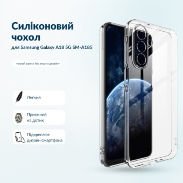 Фото - Чохол для смартфону BeCover for Samsung Galaxy A18 5G SM-A185 Transparent (716510)