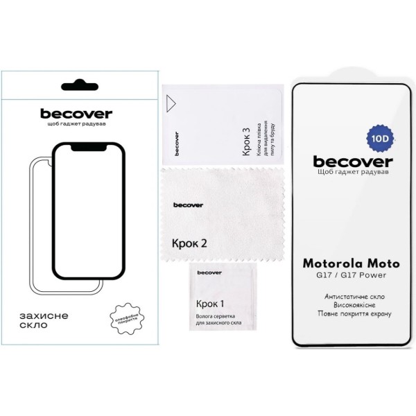 Фото - Защитное стекло для смартфона BeCover for Motorola Moto G17 / G17 Power 10D Black (715138)