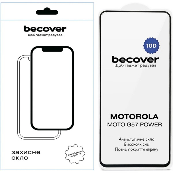 Фото - Защитное стекло для смартфона BeCover for Motorola Moto G57 Power 10D Black (714856)