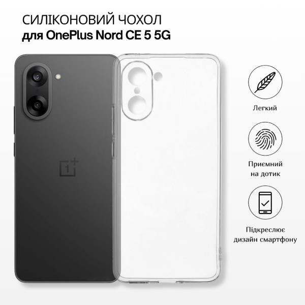 Фото - Чехол для смартфона BeCover for OnePlus Nord CE 5 5G Transparancy (715697)