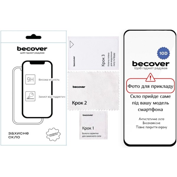 Фото - Захисне скло для смартфону BeCover for Poco C71 10D Black (714089)