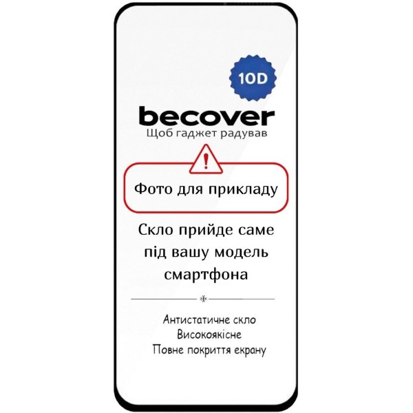 Фото - Захисне скло для смартфону BeCover for Poco C71 10D Black (714089)