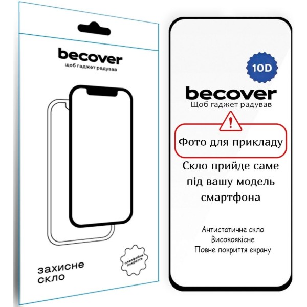 Фото - Захисне скло для смартфону BeCover for Poco C71 10D Black (714089)