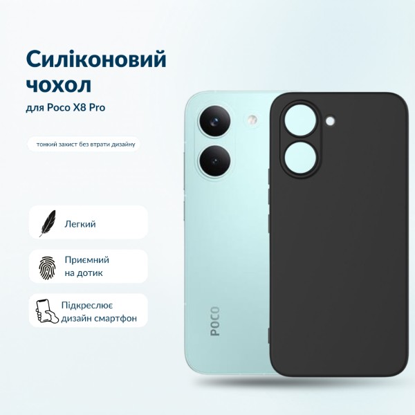 Фото - Чохол для смартфону BeCover for Poco X8 Pro Black (716018)