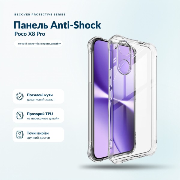 Фото - Чехол для смартфона BeCover for Poco X8 Pro Clear (716024)