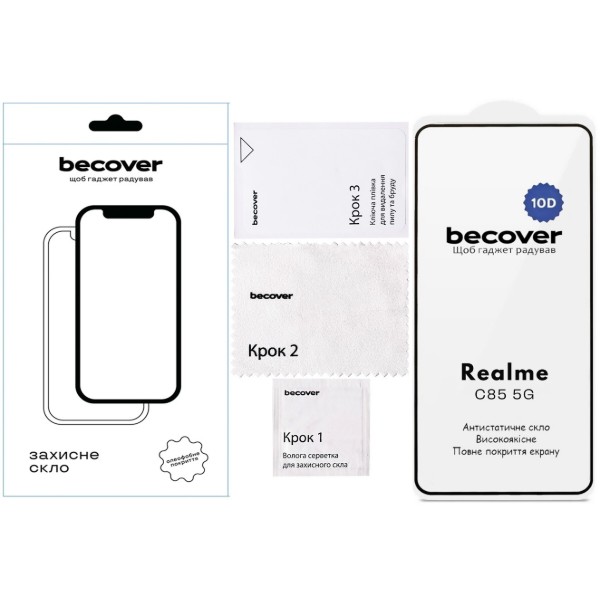 Фото - Захисне скло для смартфону BeCover for Realme C85 5G 10D Black (715140)