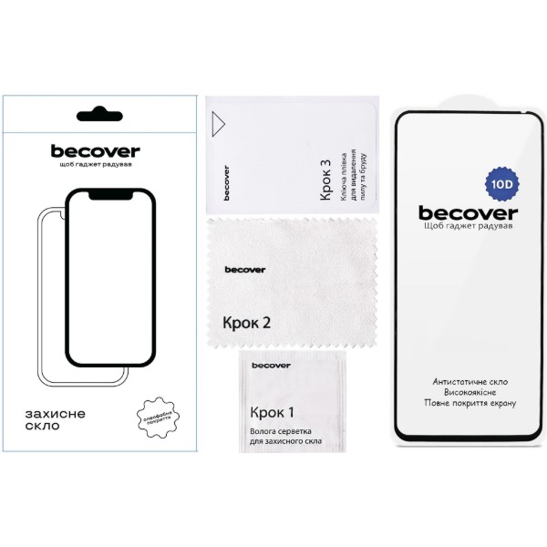 Фото - Защитное стекло для смартфона BeCover for Tecno POVA 7 Neo (LJ6) 10D Black (714921)